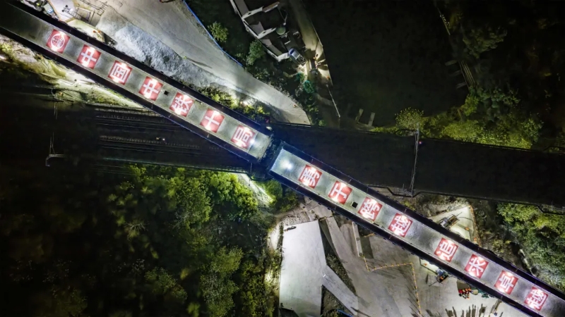 華麗轉(zhuǎn)身！金義三四線全線唯一轉(zhuǎn)體連續(xù)梁成功轉(zhuǎn)體