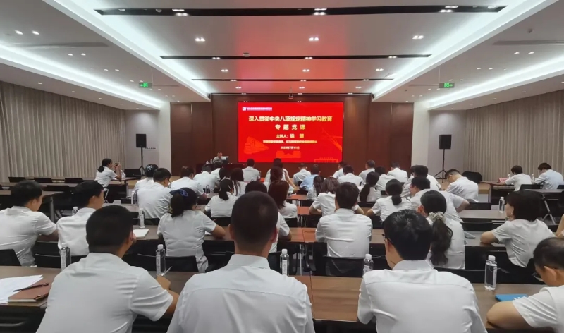 市國資委赴市交投集團機關黨支部講授專題黨課